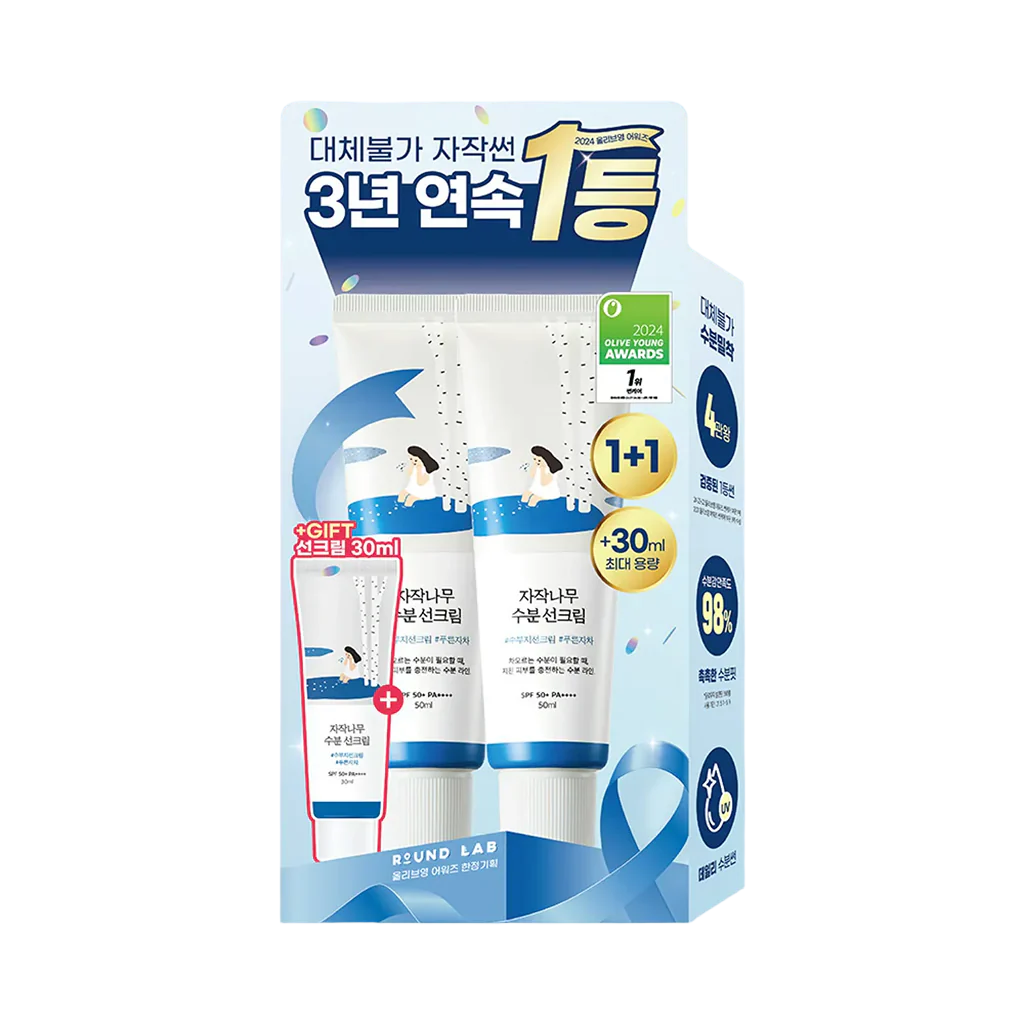 BIRCH JUICE MOISTURIZING SUNSCREEN 50ML 1+1 (+30ML) - eeon
