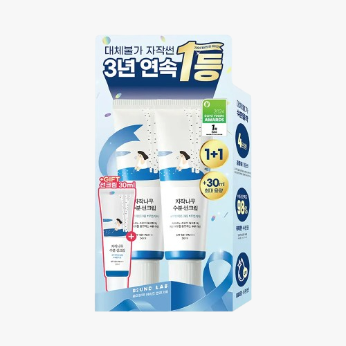 Round Lab Birch Juice Moisturizing Sunscreen